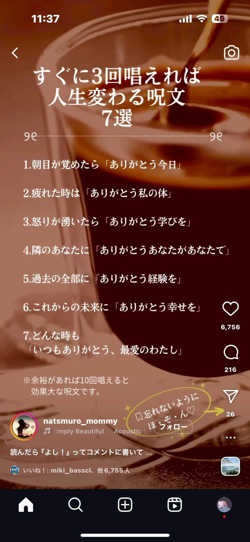 やってみよう！！！